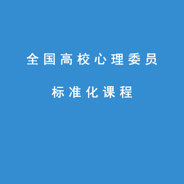 <b>һڱ׼γ֤йѧԺо</b>