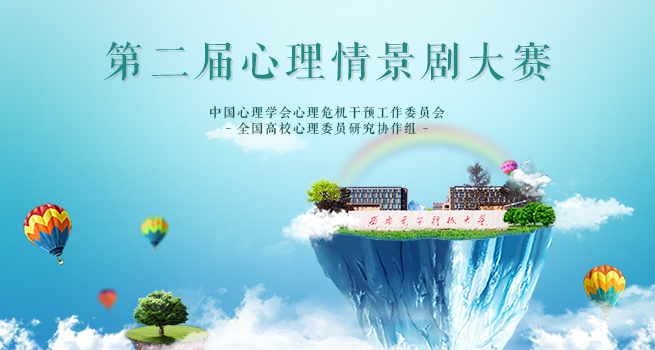 ڶȫУ龰֪ͨ