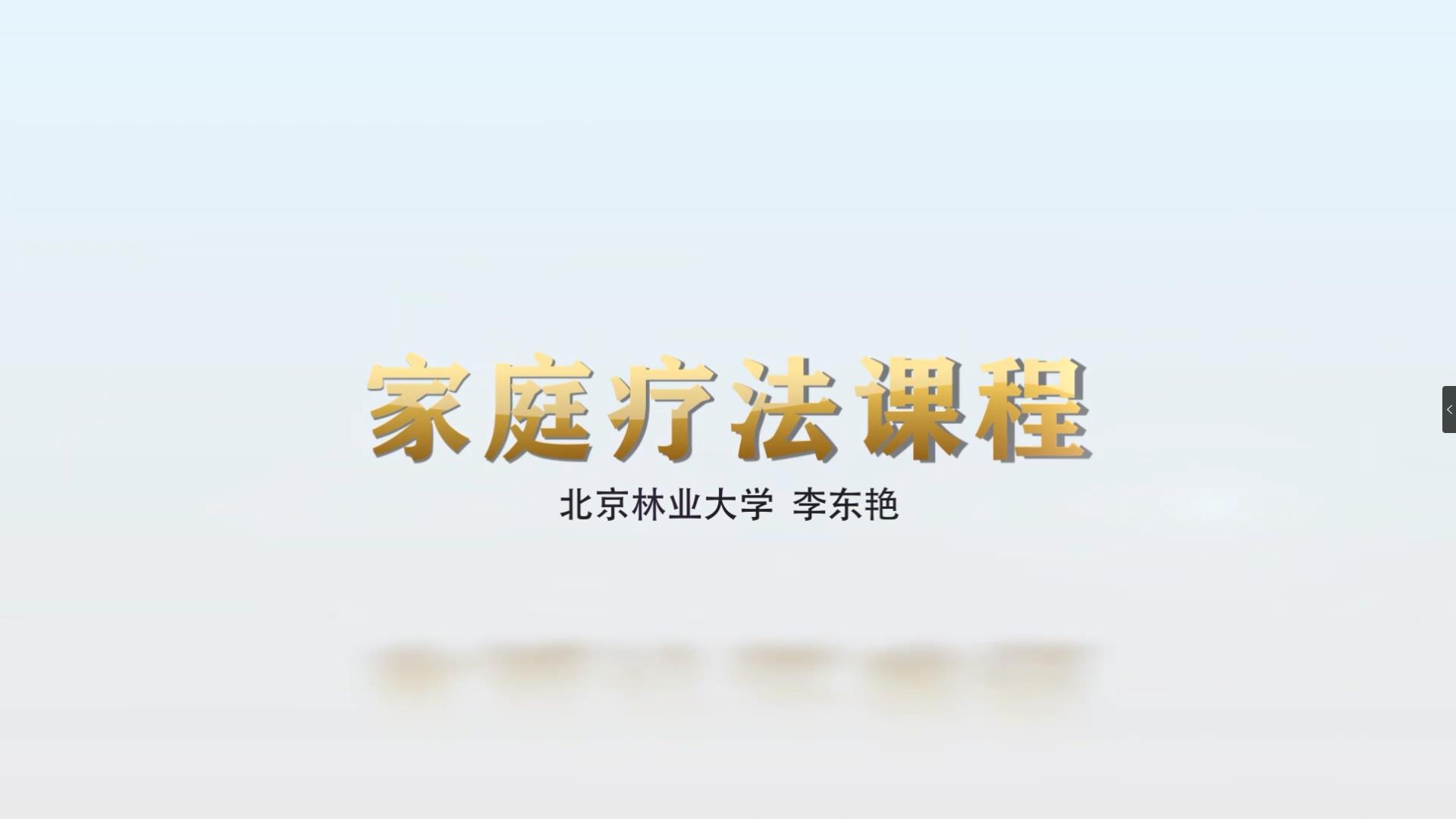 ڰ˽ ͥƷ