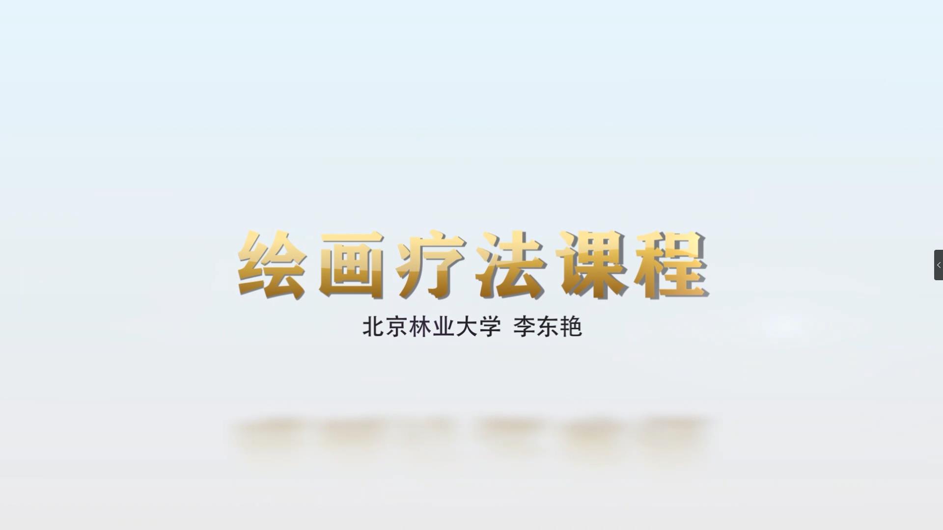 <b>ʮ 滭Ʒҵѧ </b>