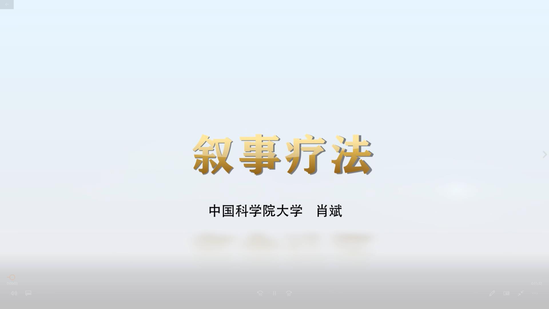 <b>ʮ ƷйѧԺѧ Ф</b>