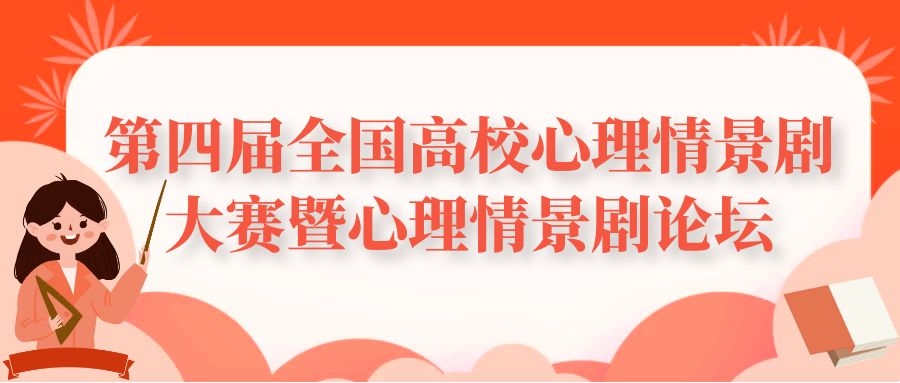 <b>ھٰĽȫУ龰龰</b>
