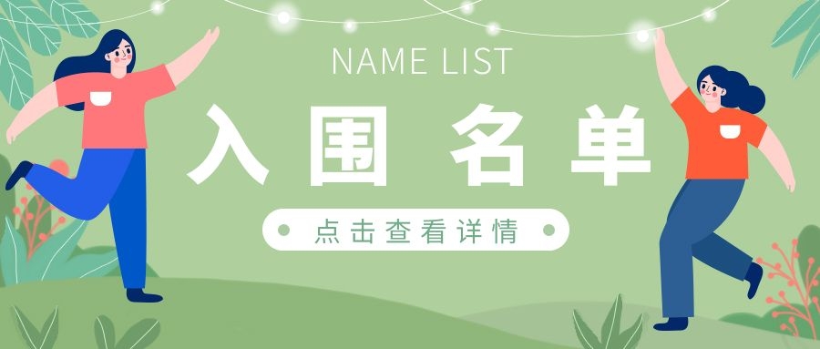 <b>ȫУ龰Ŀչǰ20</b>