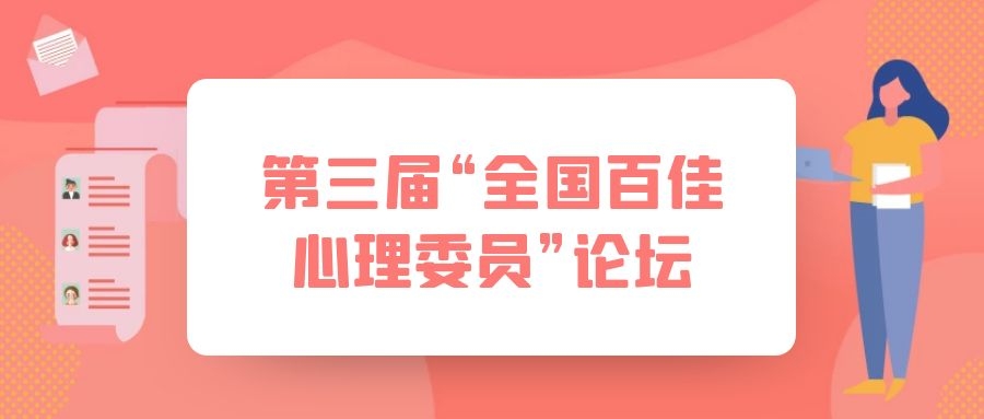 <b>ڵ조ȫټίԱ̳֪ͨ </b>